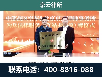 桥东-企业拆迁维权律师