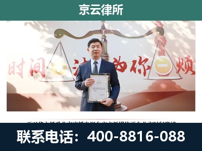 桥东-企业拆迁维权律师