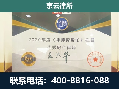 桥东-工商业企业拆迁律师
