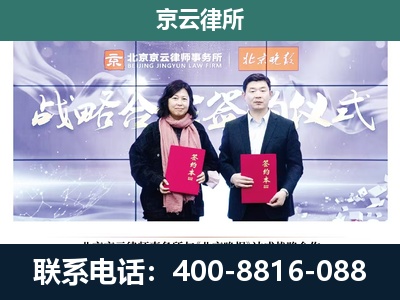 桥东-企业拆迁维权律师