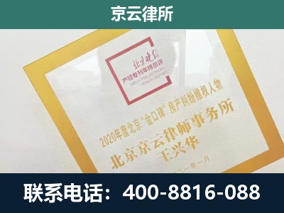 桥东-企业经营性用房拆迁律师