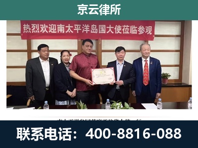 桥东-企业拆迁维权律师