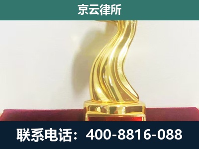 桥东-企业拆迁维权律师