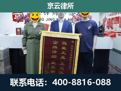 桥东-工业用地征收维权律师